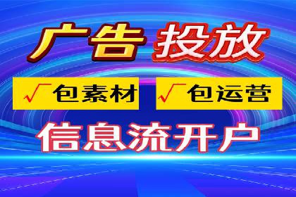 百度竞价托管案例解析